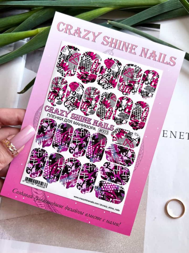 Sticker Placa Para Manicure #03 - Crazy Shine Nails